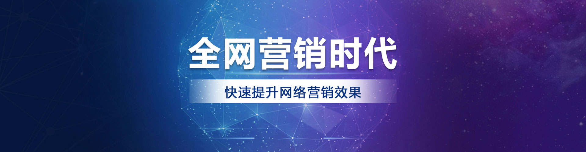 柳城百度推广托管
