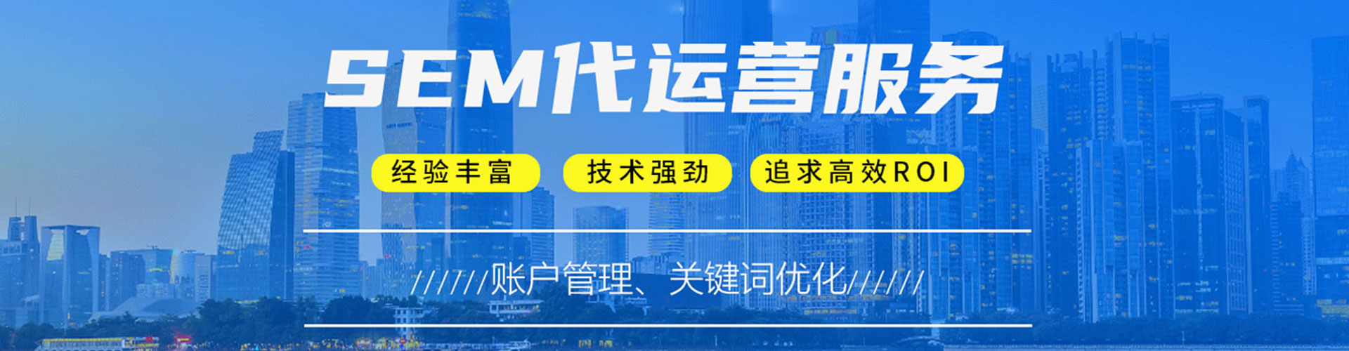 柳城百度信息流