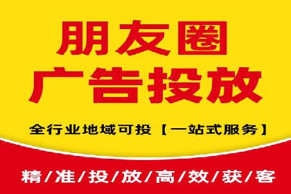 SEM代运营公司成功案例：助力企业快速实现盈利