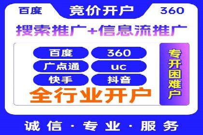 深度解析XX平台的信息流广告投放技巧